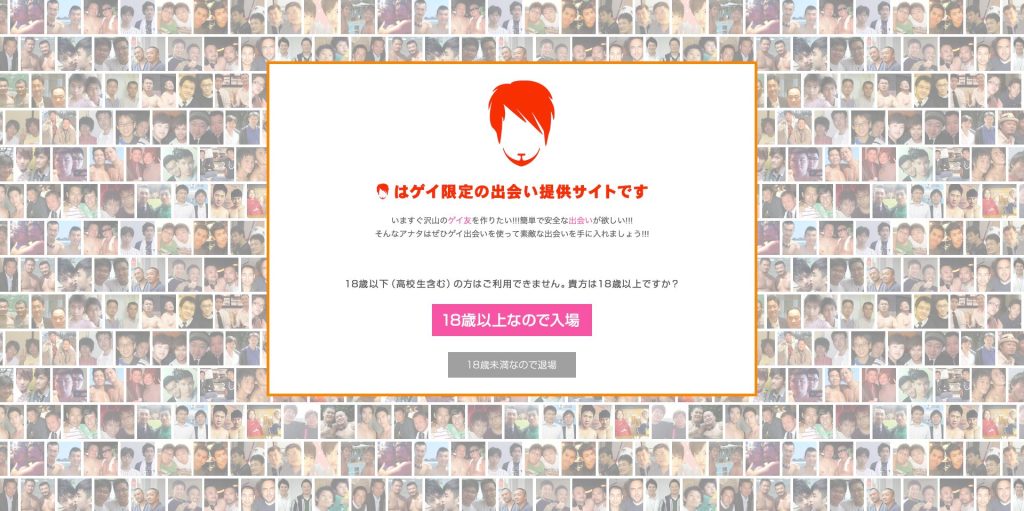 G!!!の公式画像